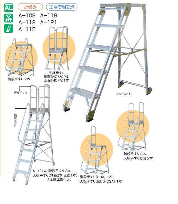 個人宅配送不可】ナカオ 作業用踏台 G-123 全高1.2m 3段 [NK0078] 脚立、はしご、足場