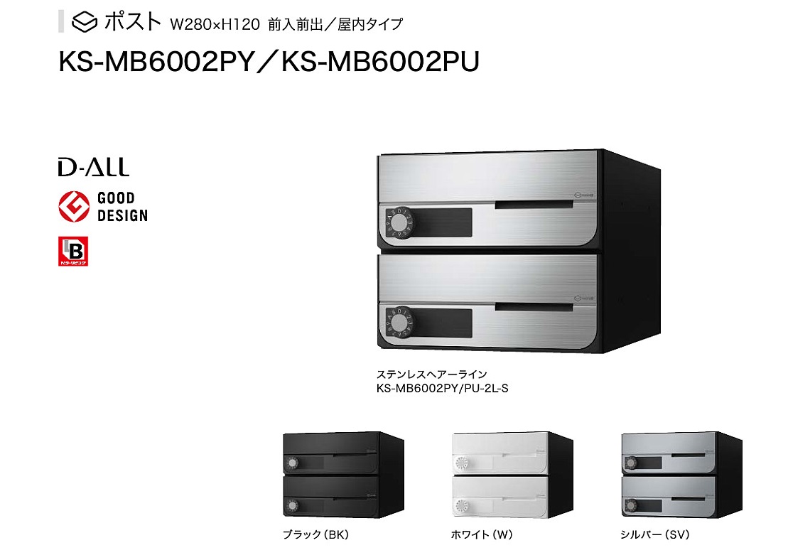 高品質低価 ナスタ（NASTA） ［KS-MB6002PY-3LK-W］ D−ALL大型郵便物