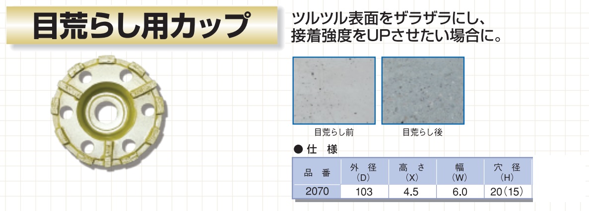 AL完売しました。 マジックダイヤディスク#170 10枚 呉英製作所